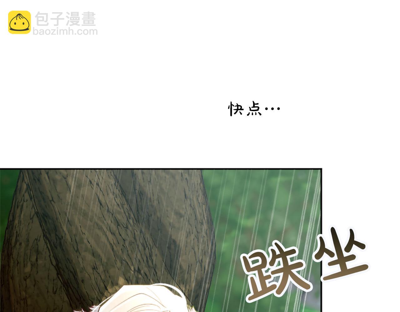 第123话 自愈与惩罚的对决26