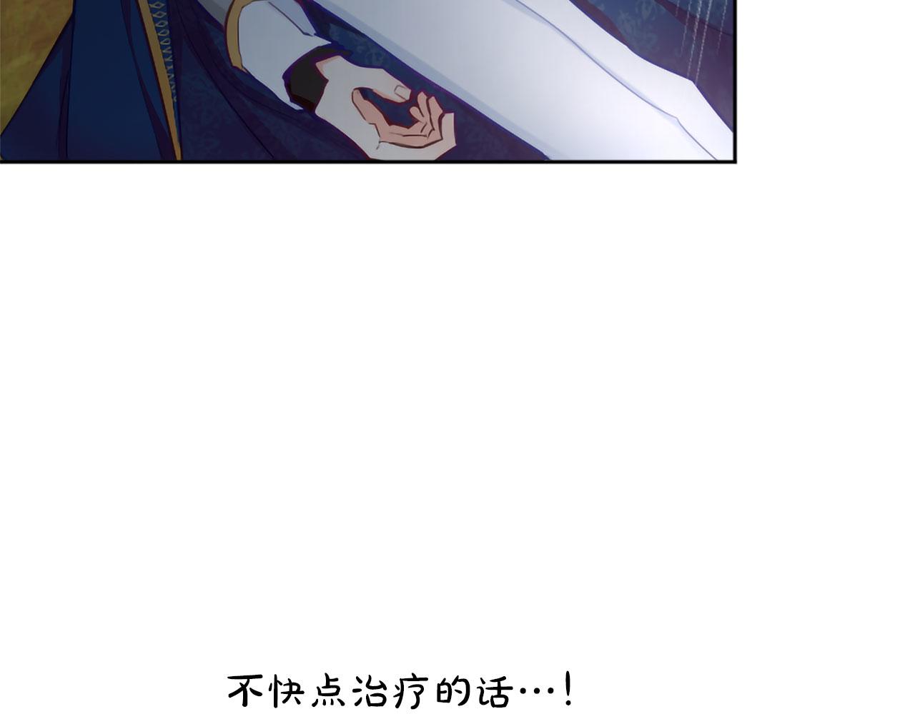 第123话 自愈与惩罚的对决28
