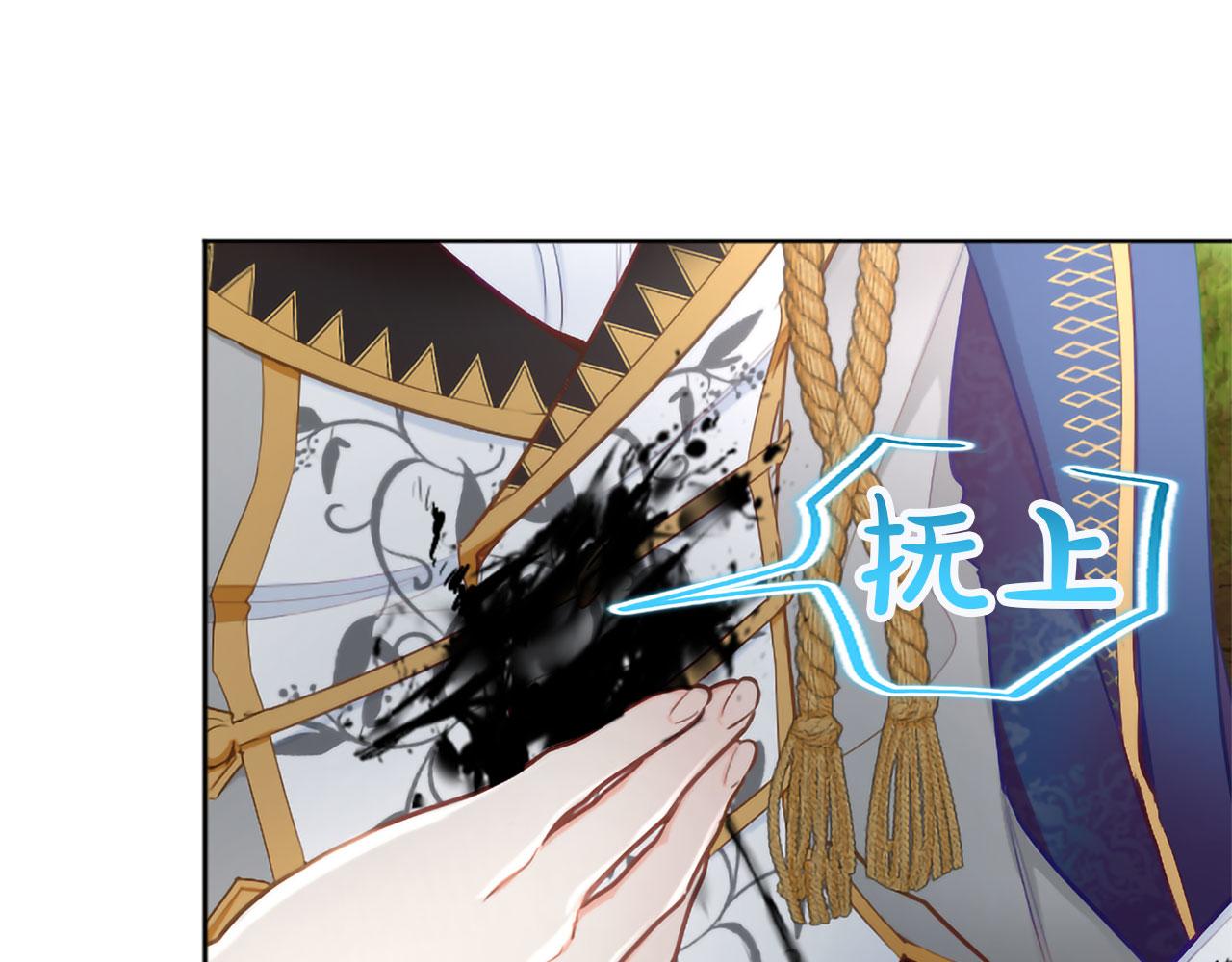 第123话 自愈与惩罚的对决29