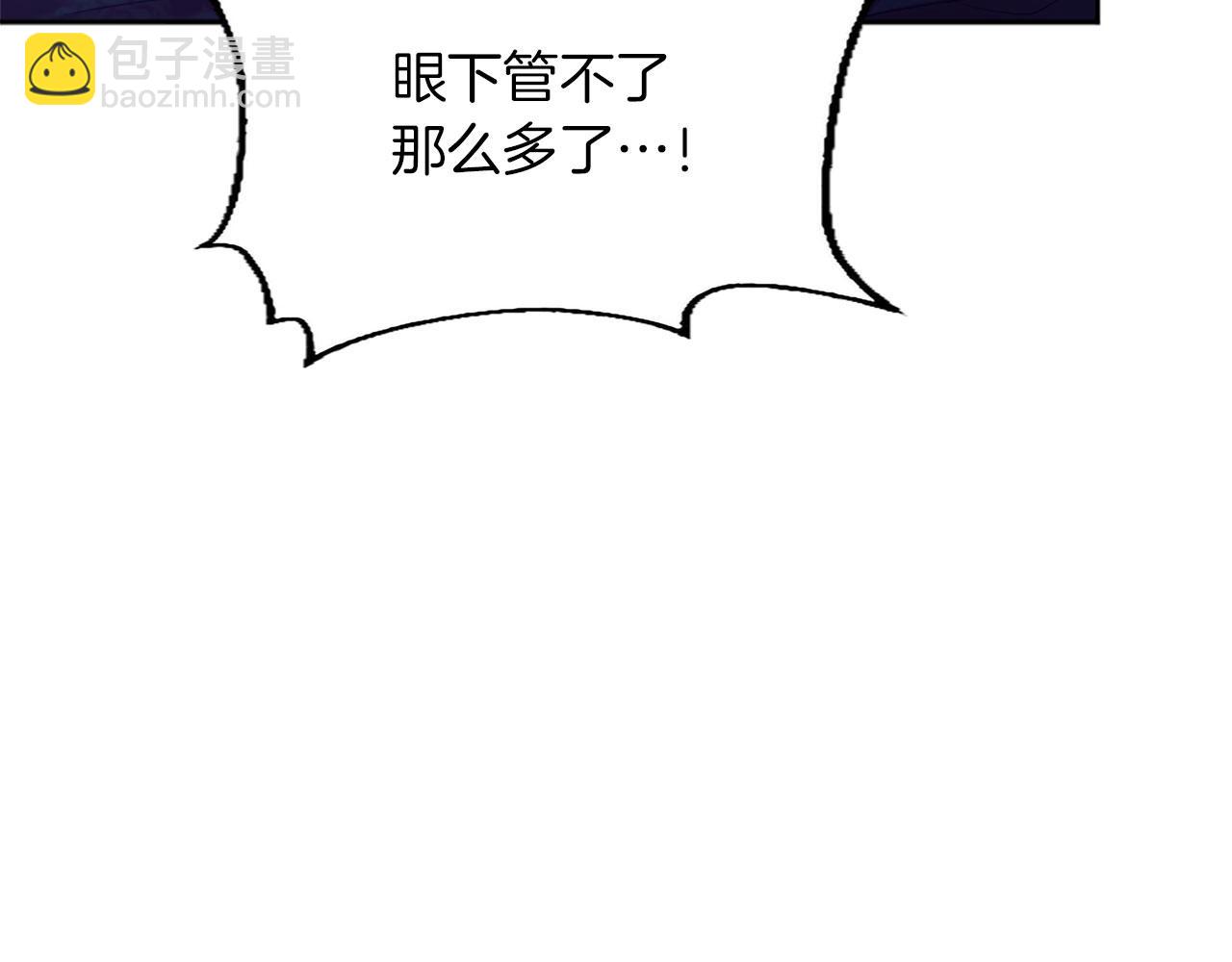 第123话 自愈与惩罚的对决34
