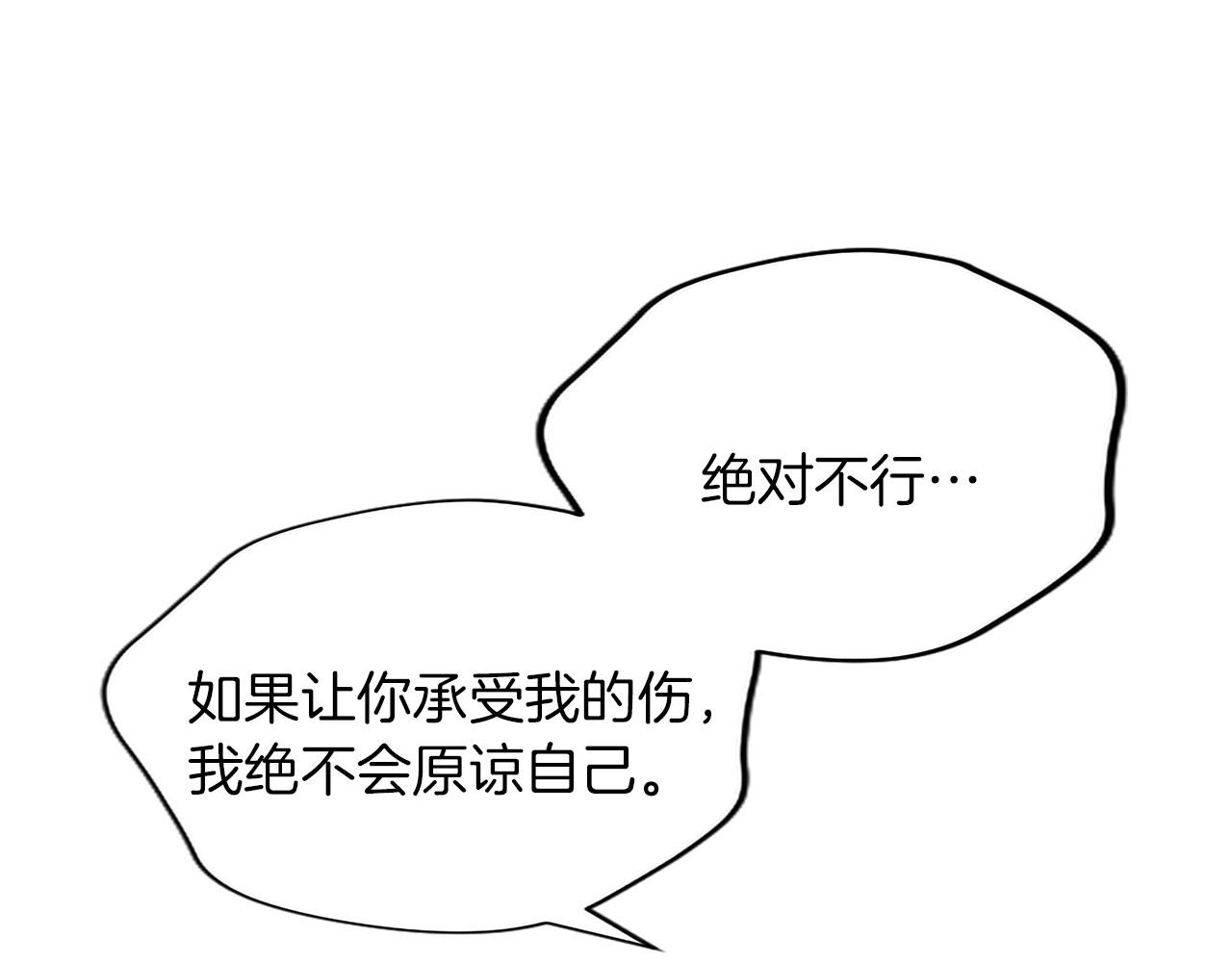 第123话 自愈与惩罚的对决35