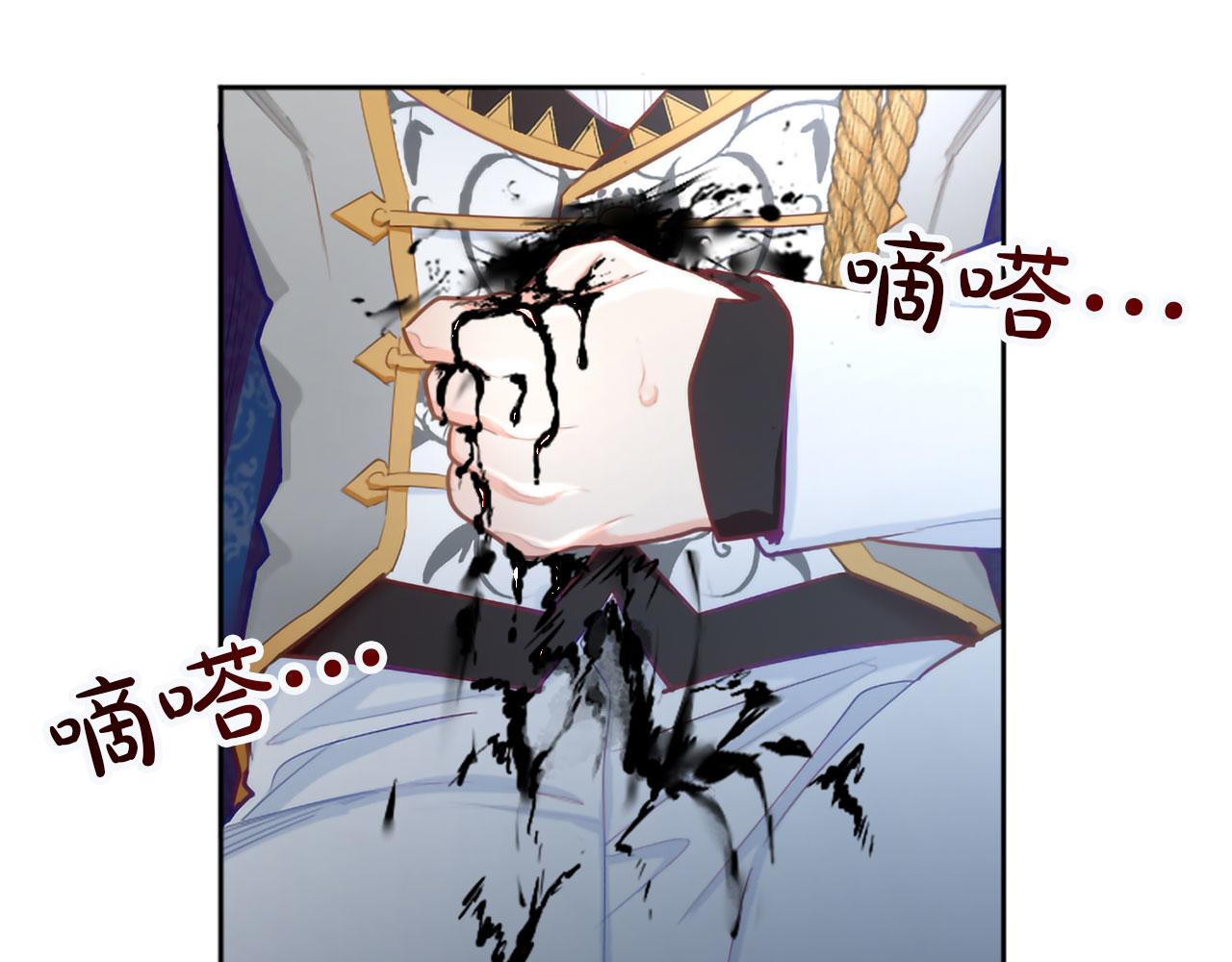 第123话 自愈与惩罚的对决36