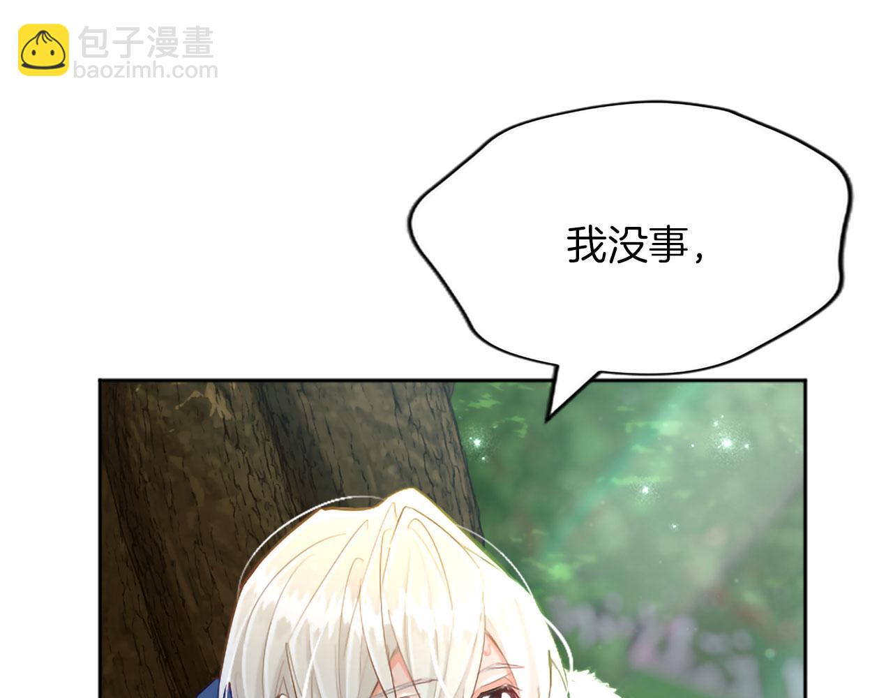第123话 自愈与惩罚的对决38