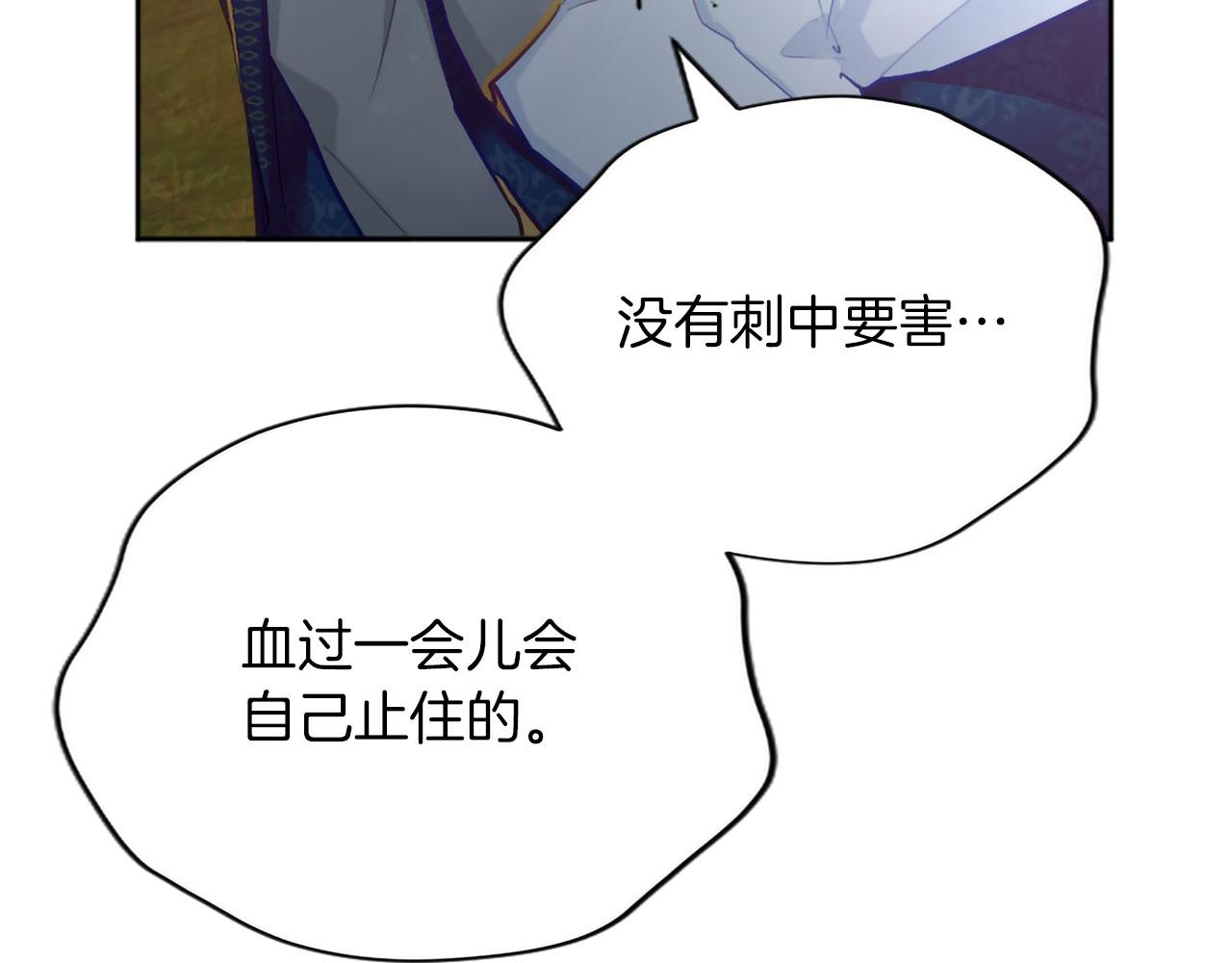 第123话 自愈与惩罚的对决40