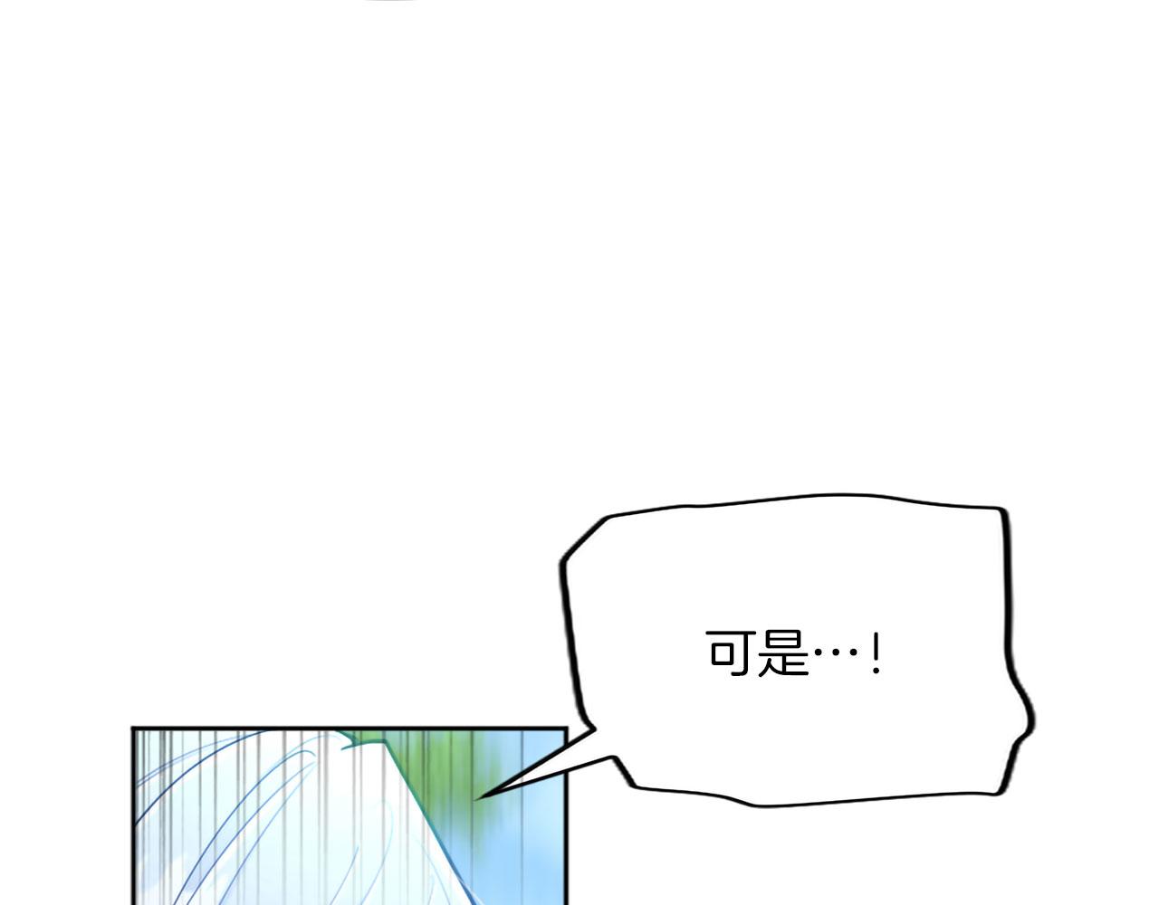 第123话 自愈与惩罚的对决41