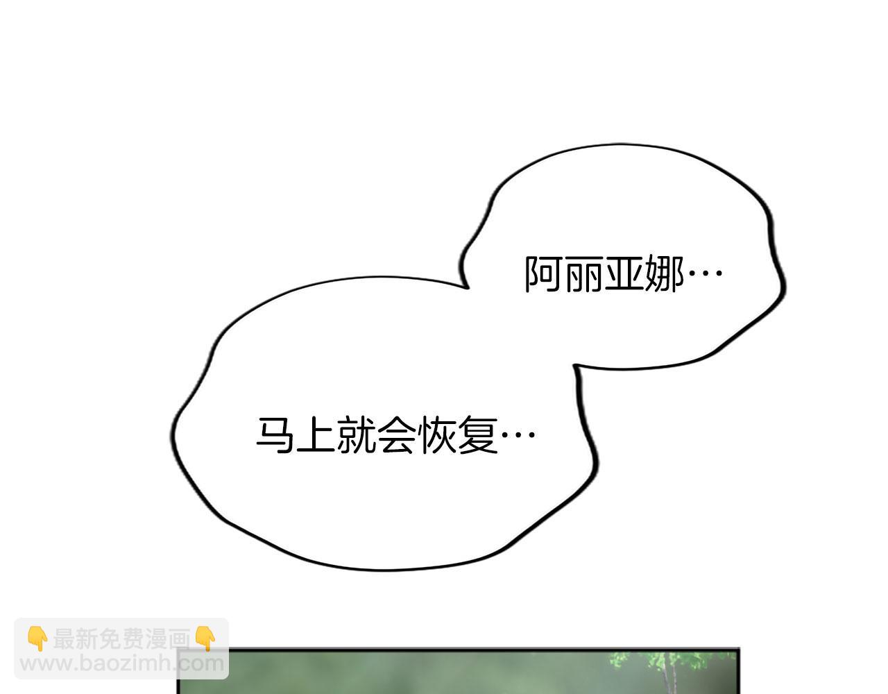 第123话 自愈与惩罚的对决44