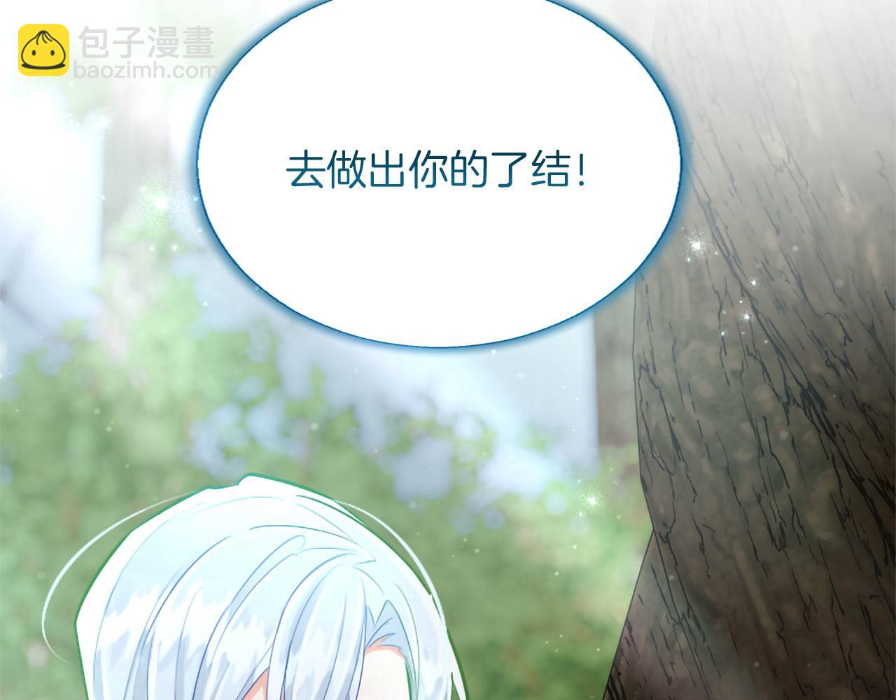 第123话 自愈与惩罚的对决48