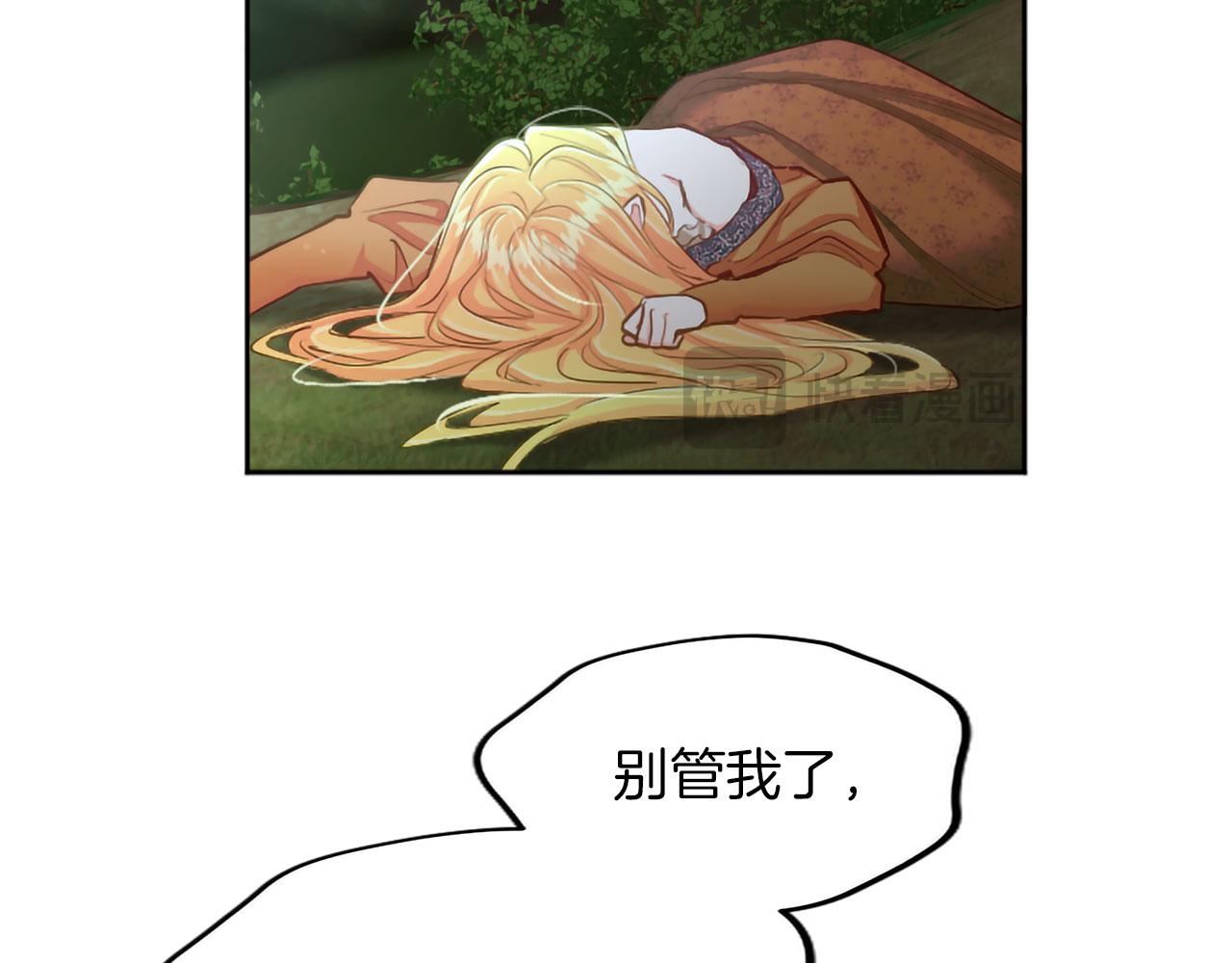 第123话 自愈与惩罚的对决50