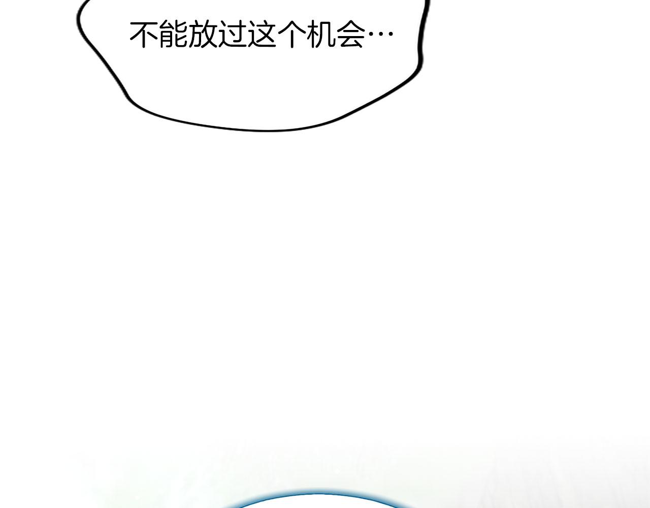 第123话 自愈与惩罚的对决51