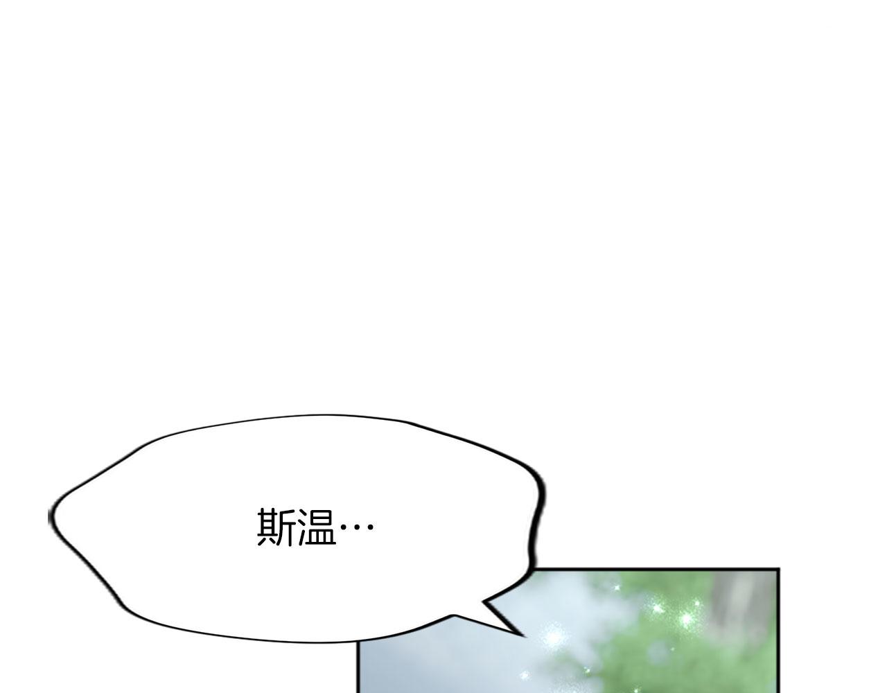 第123话 自愈与惩罚的对决55