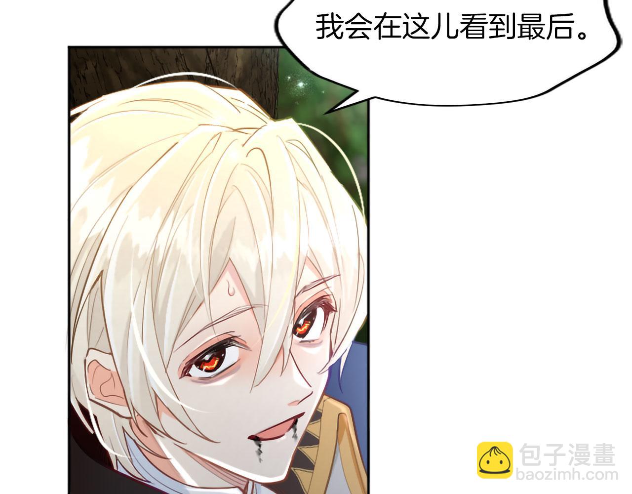 第123话 自愈与惩罚的对决58