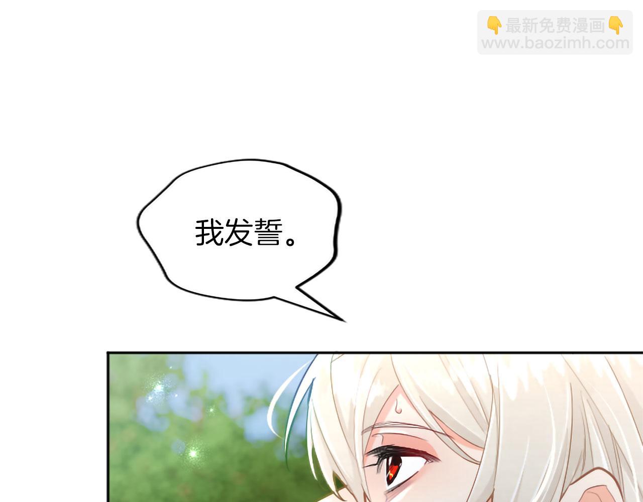 第123话 自愈与惩罚的对决63