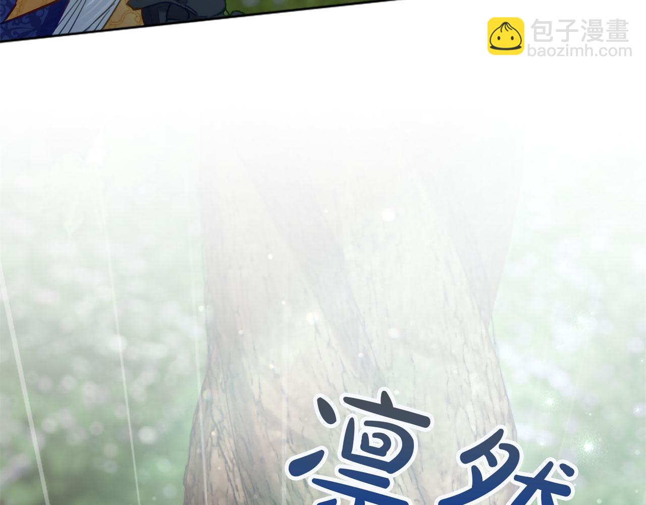 第123话 自愈与惩罚的对决66