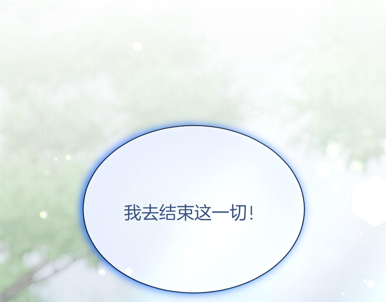 第123话 自愈与惩罚的对决70