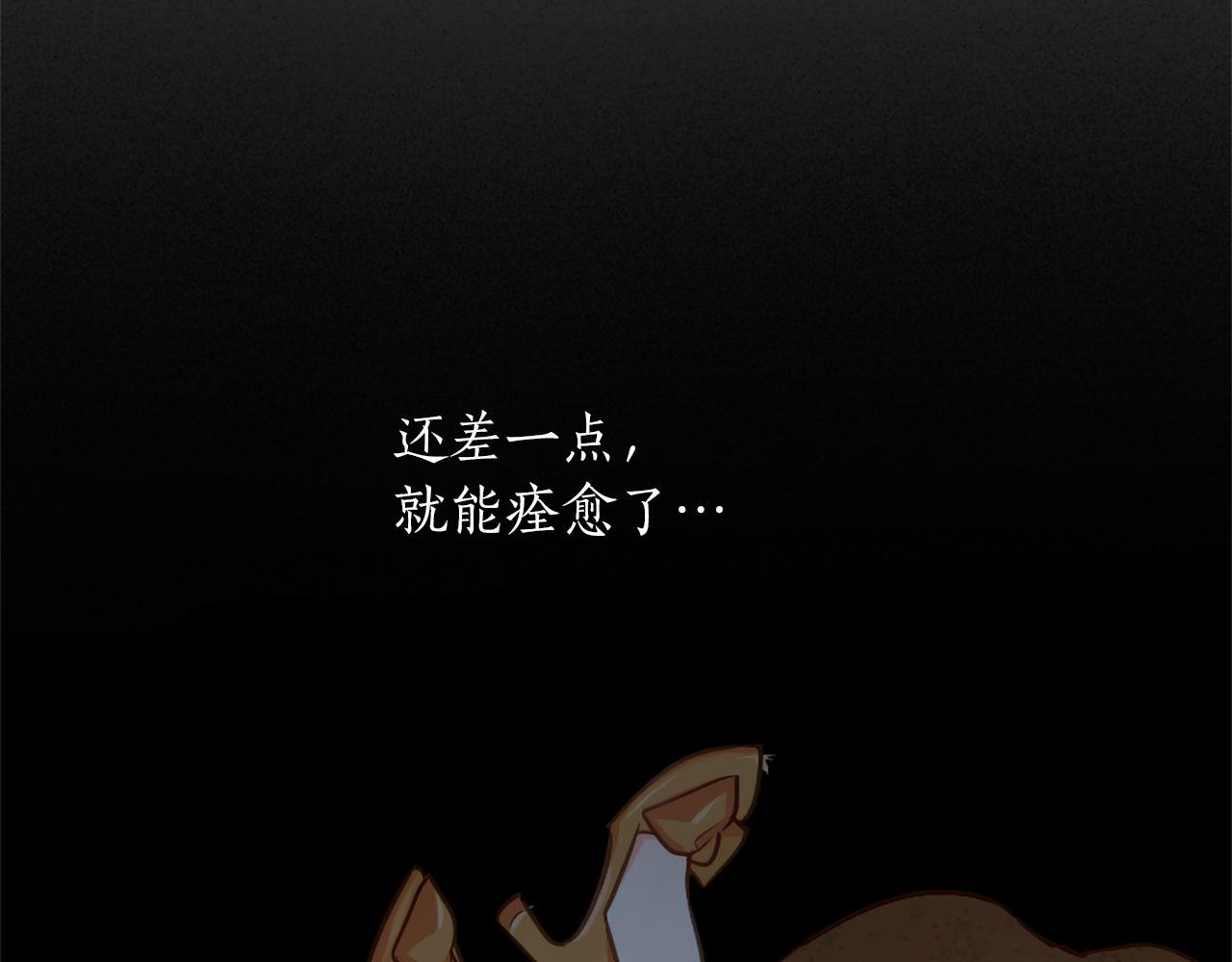 第123话 自愈与惩罚的对决77