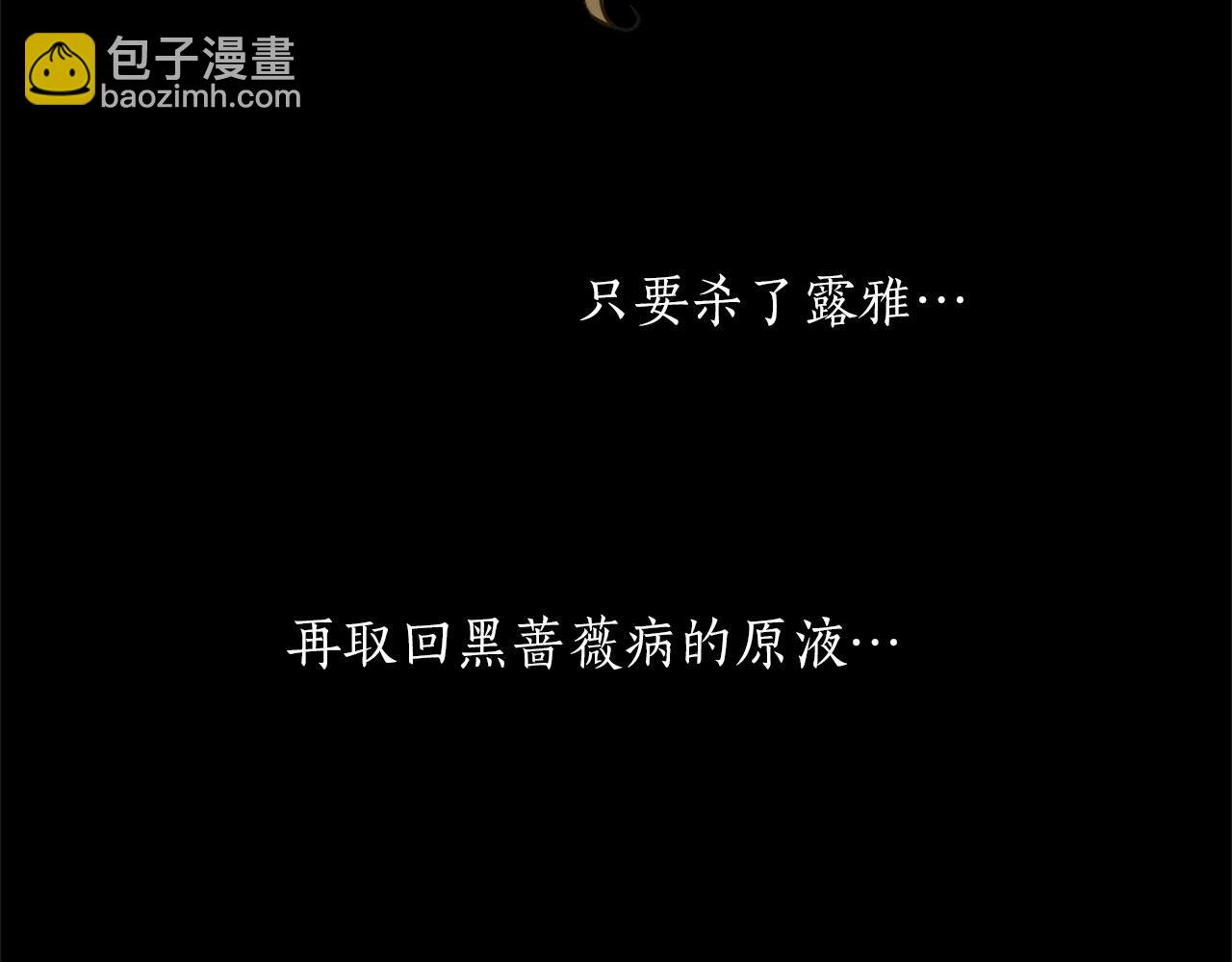 第123话 自愈与惩罚的对决80