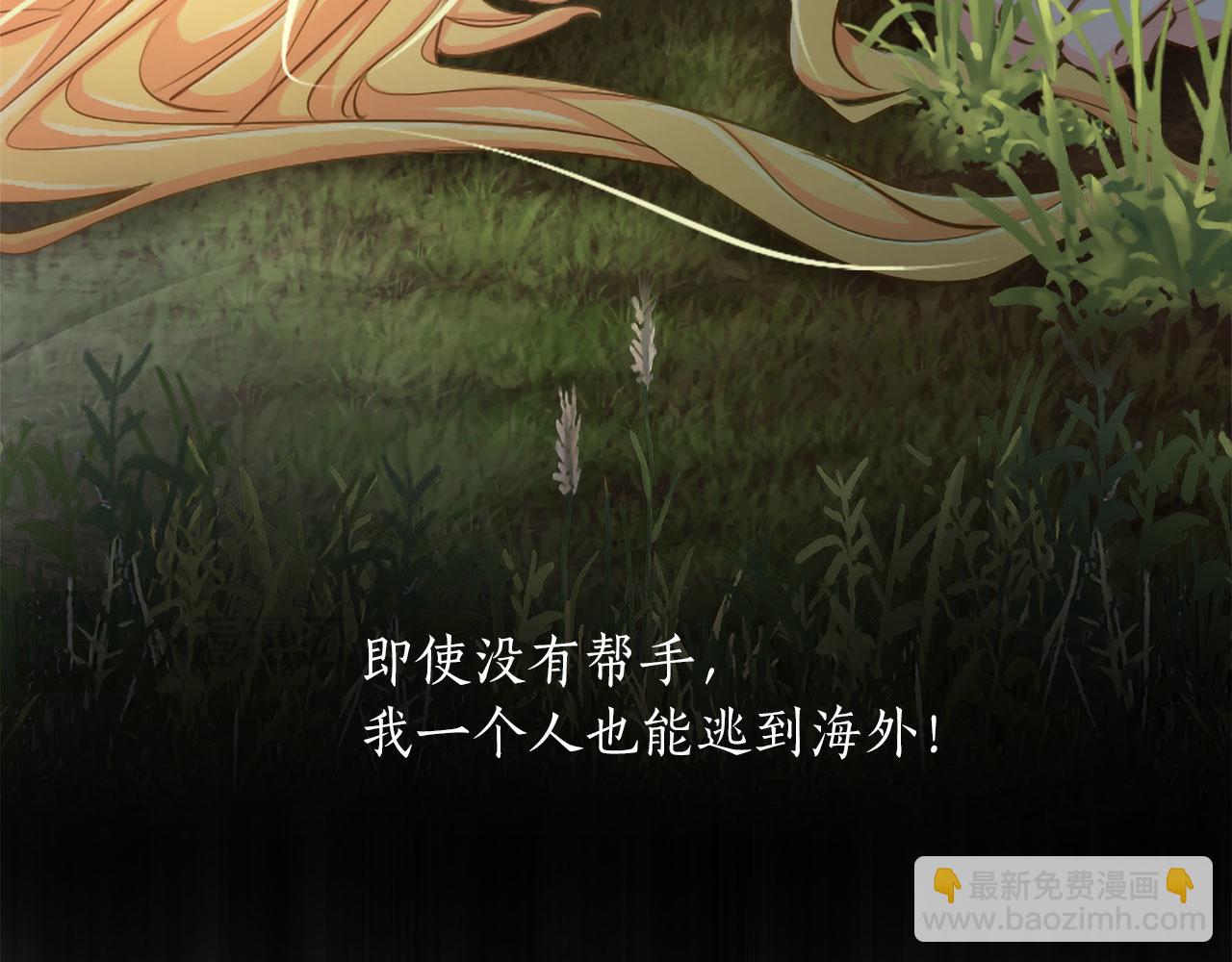 第123话 自愈与惩罚的对决82