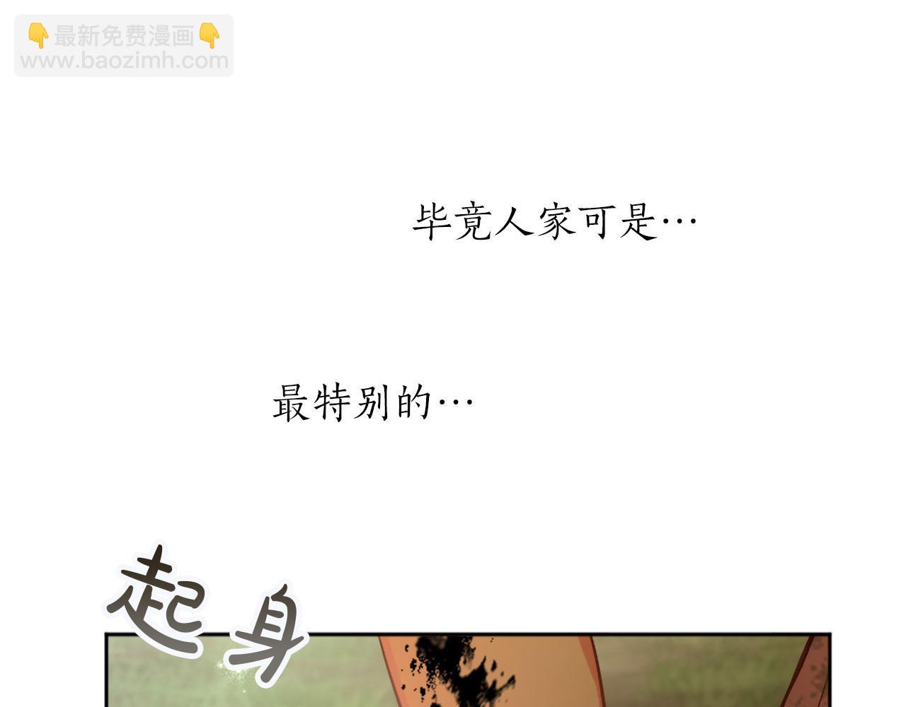 第123话 自愈与惩罚的对决84