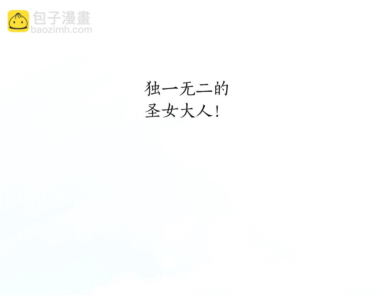 第123话 自愈与惩罚的对决87