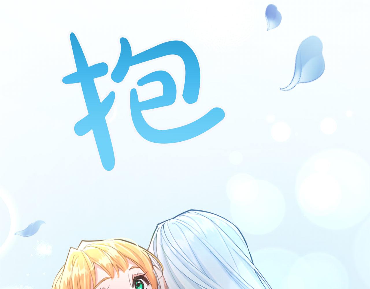 第123话 自愈与惩罚的对决91