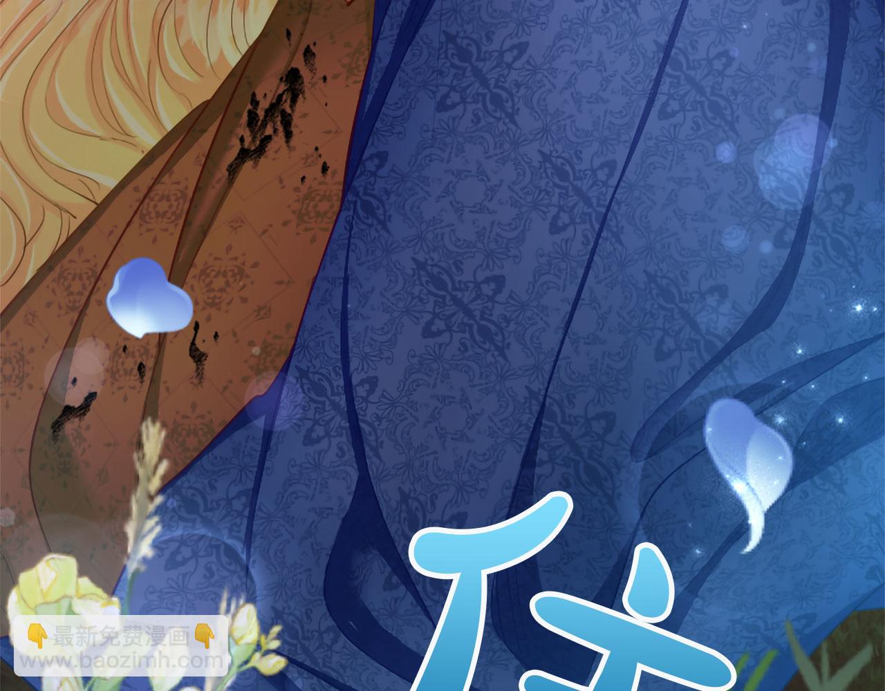 第123话 自愈与惩罚的对决93