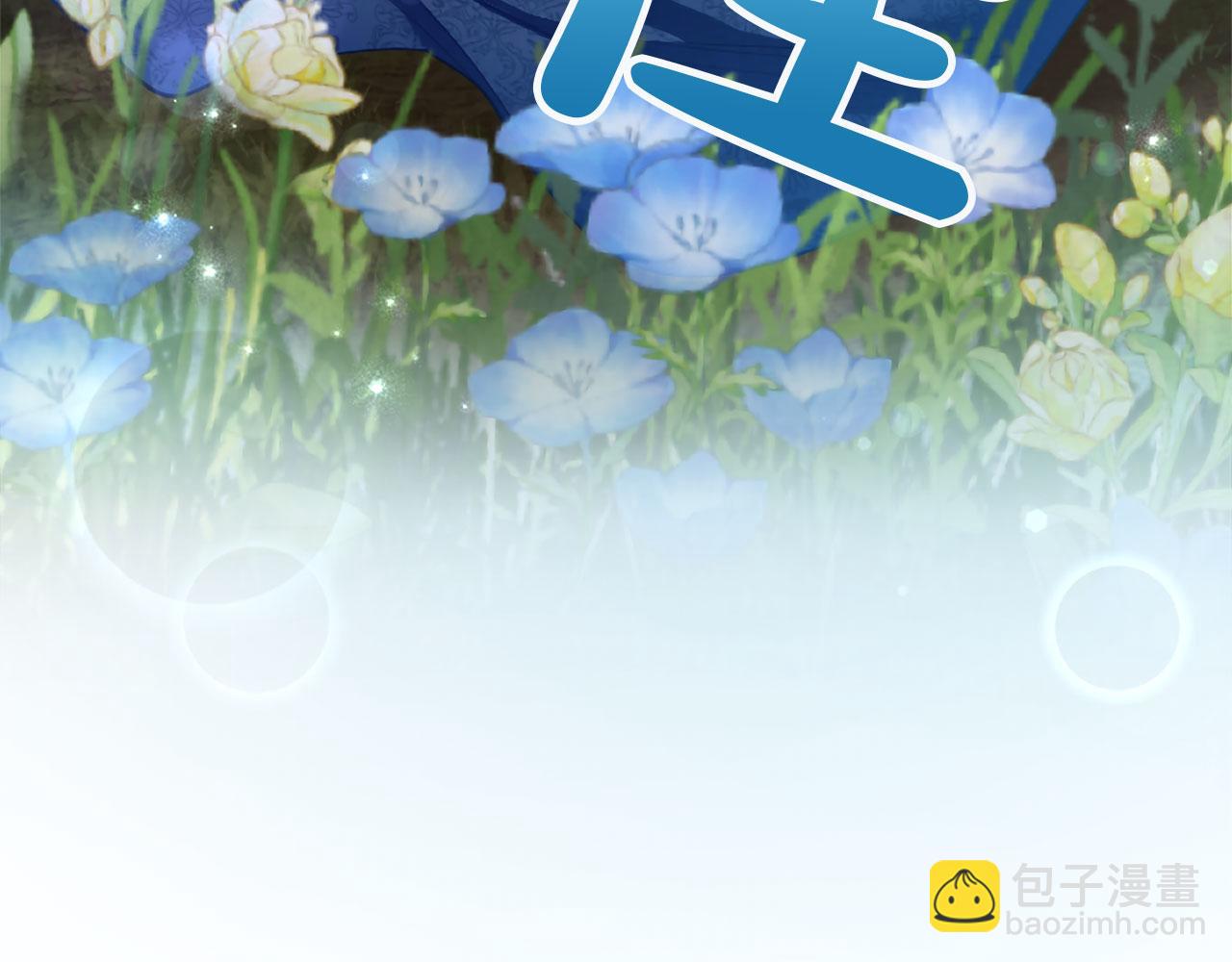 第123话 自愈与惩罚的对决94