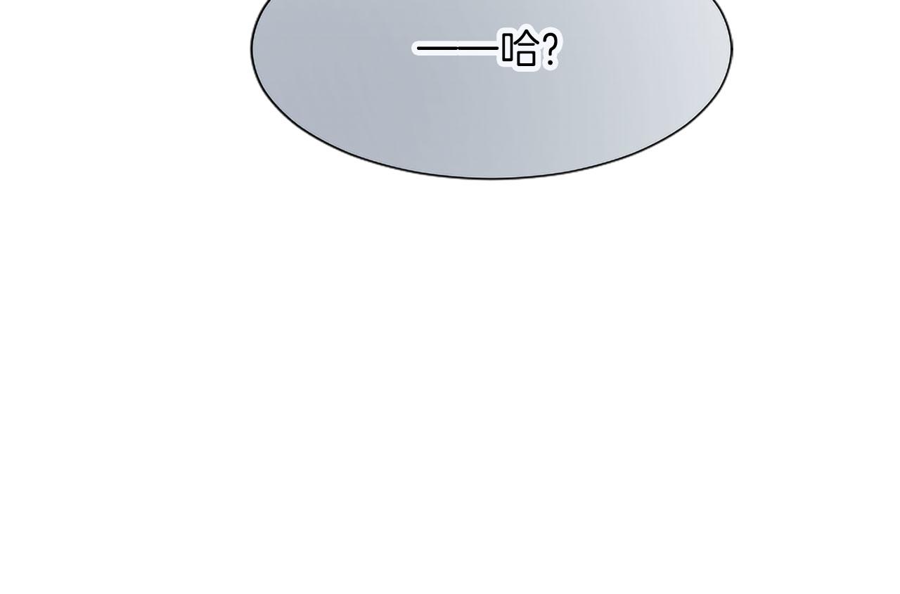 第123话 自愈与惩罚的对决98