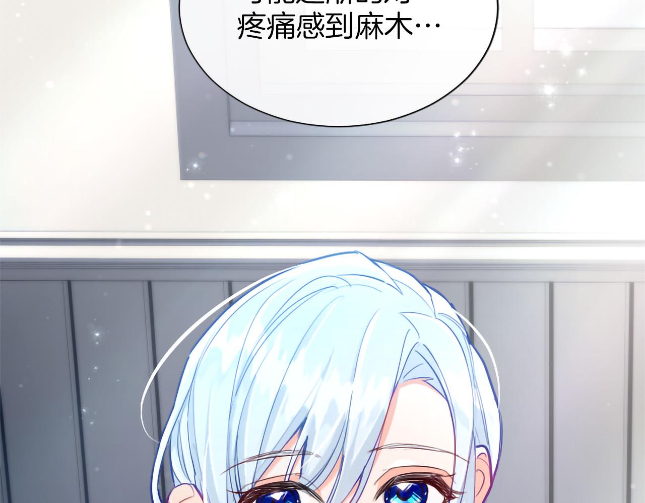 第126话 苏醒100