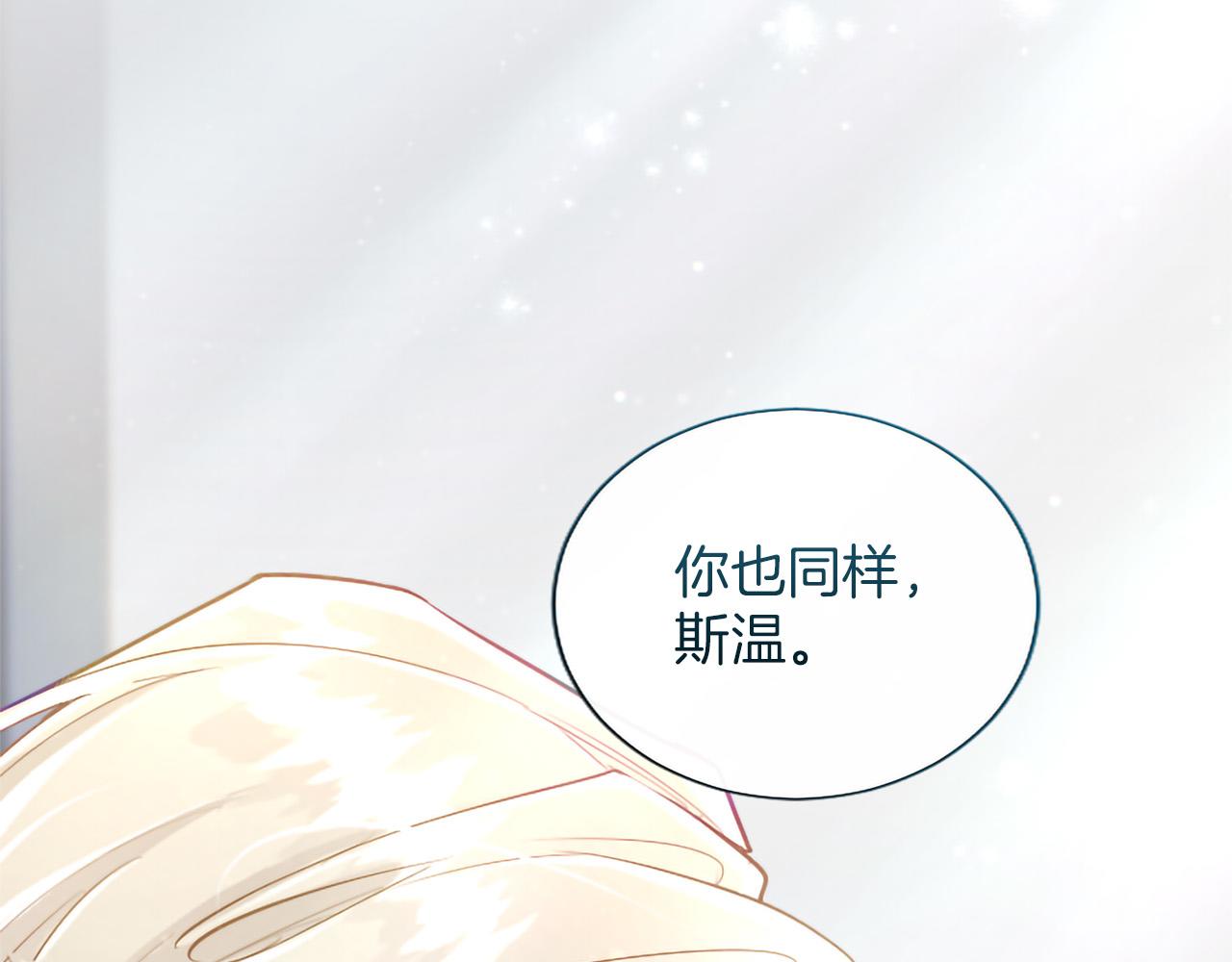 第126话 苏醒127