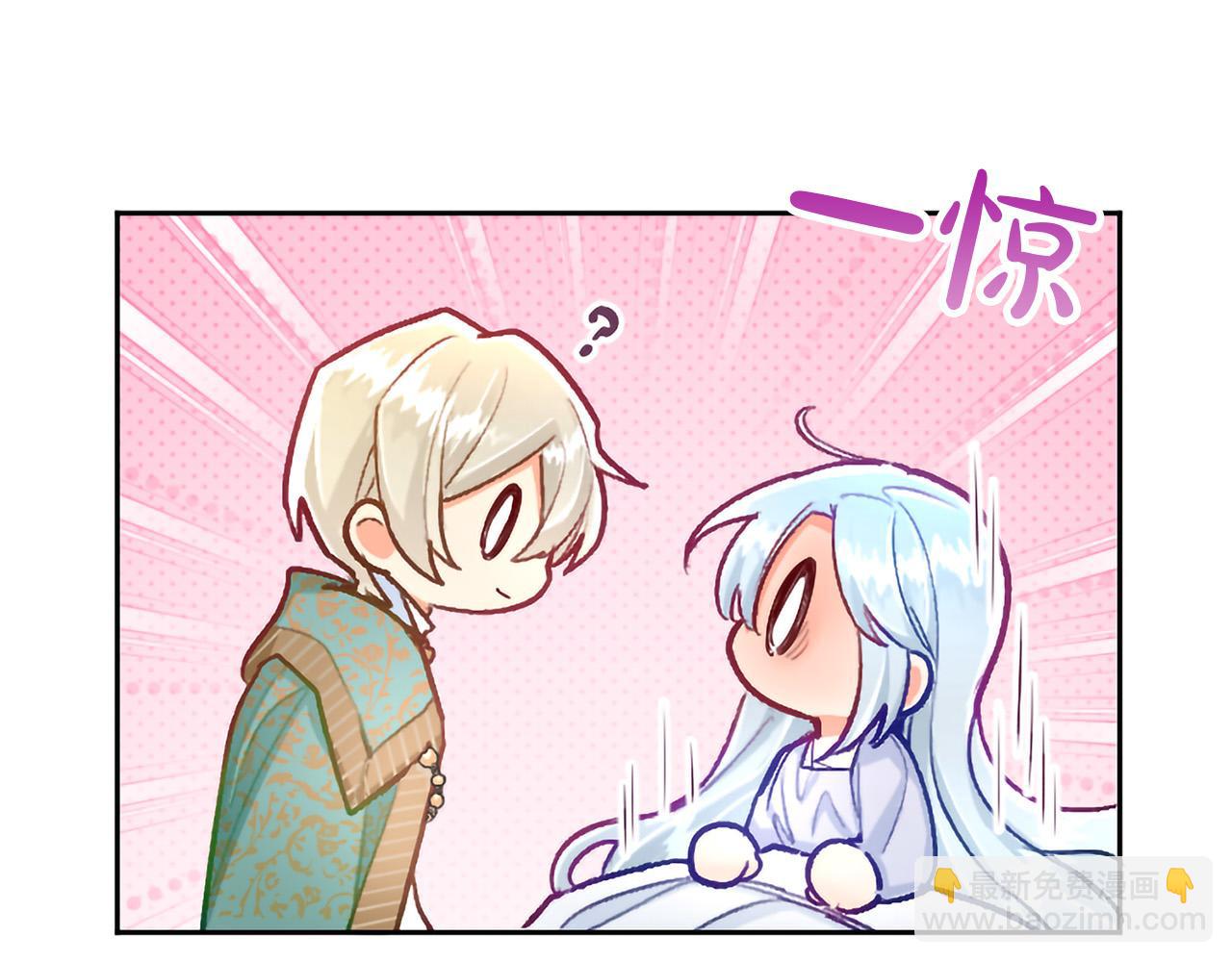 第126话 苏醒152