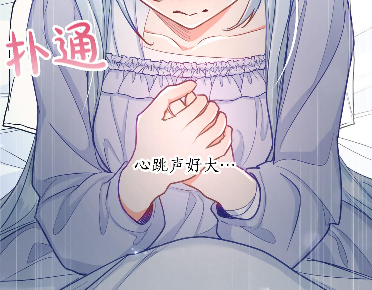 第126话 苏醒171