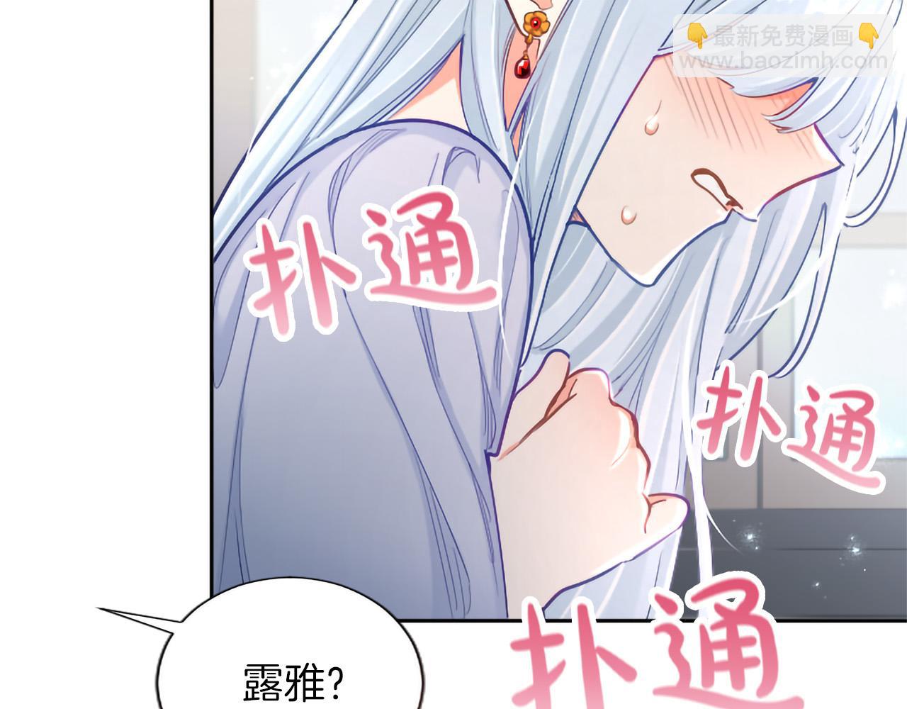 第126话 苏醒175