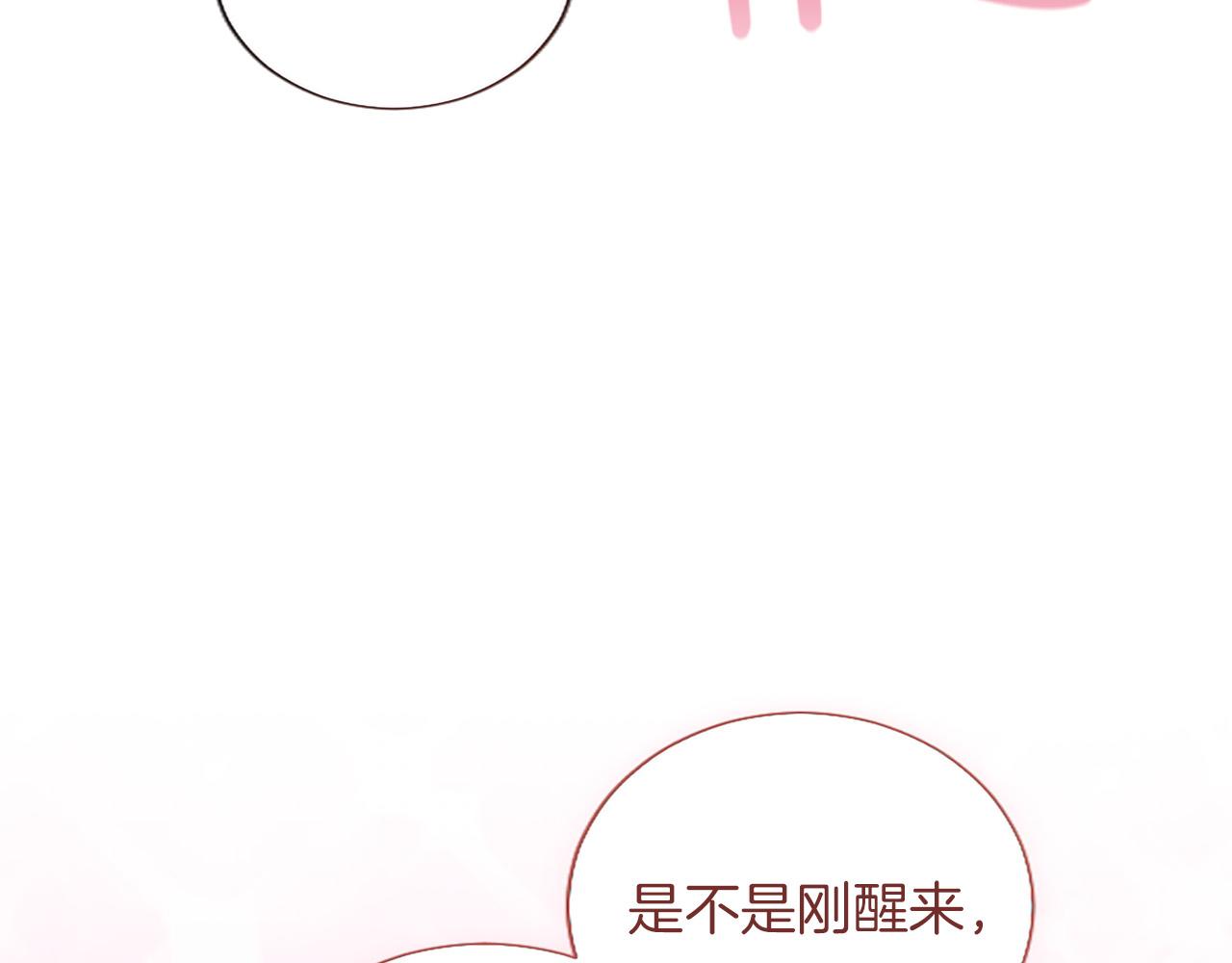 第126话 苏醒176