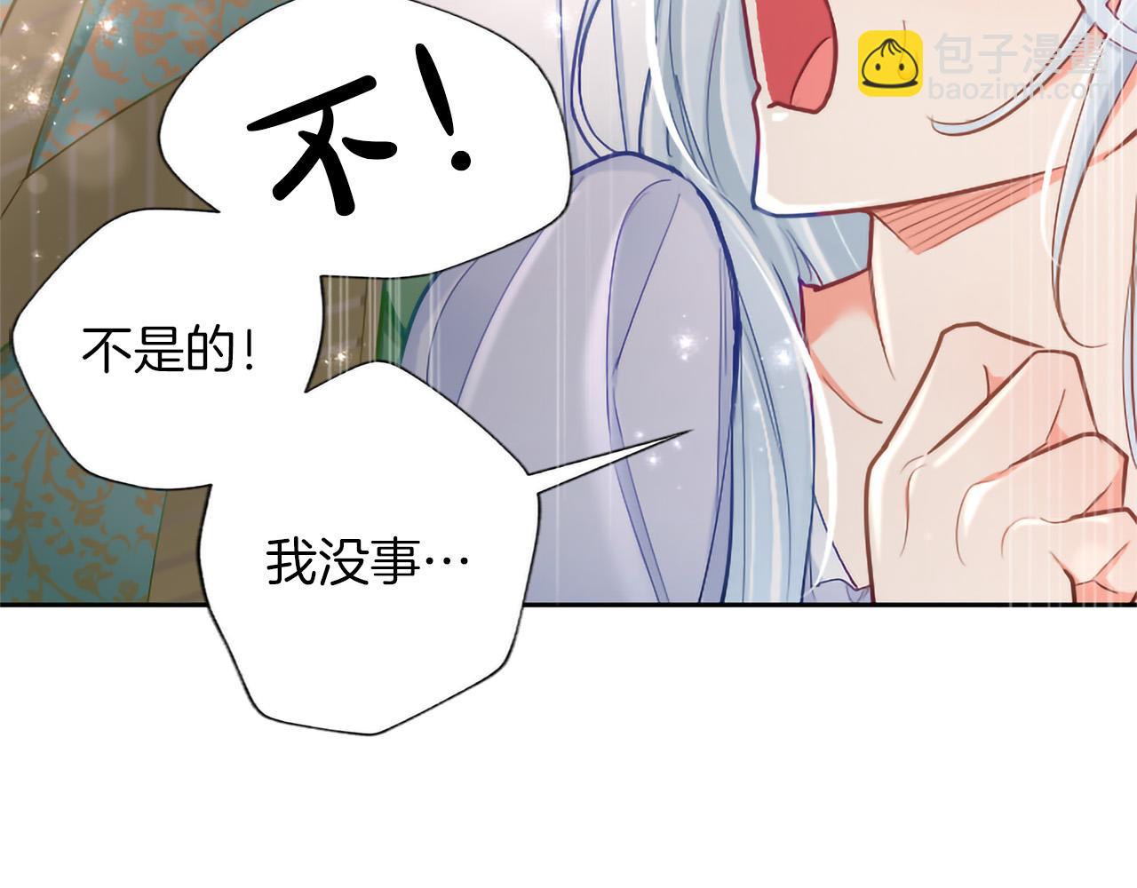 第126话 苏醒179