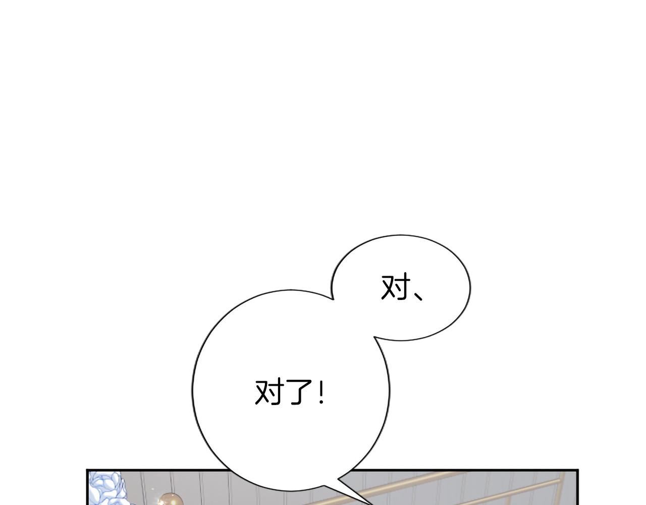 第126话 苏醒180