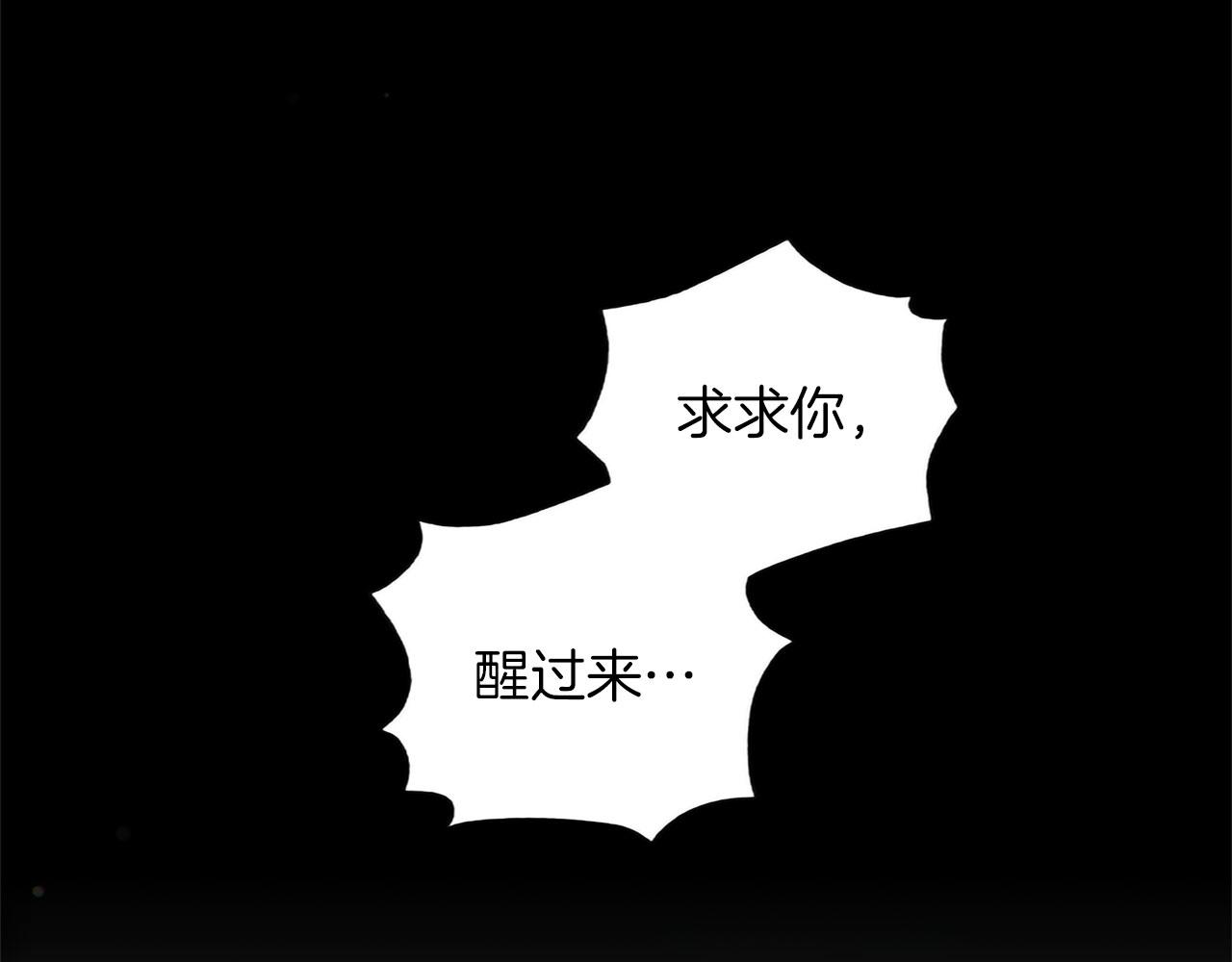 第126话 苏醒28