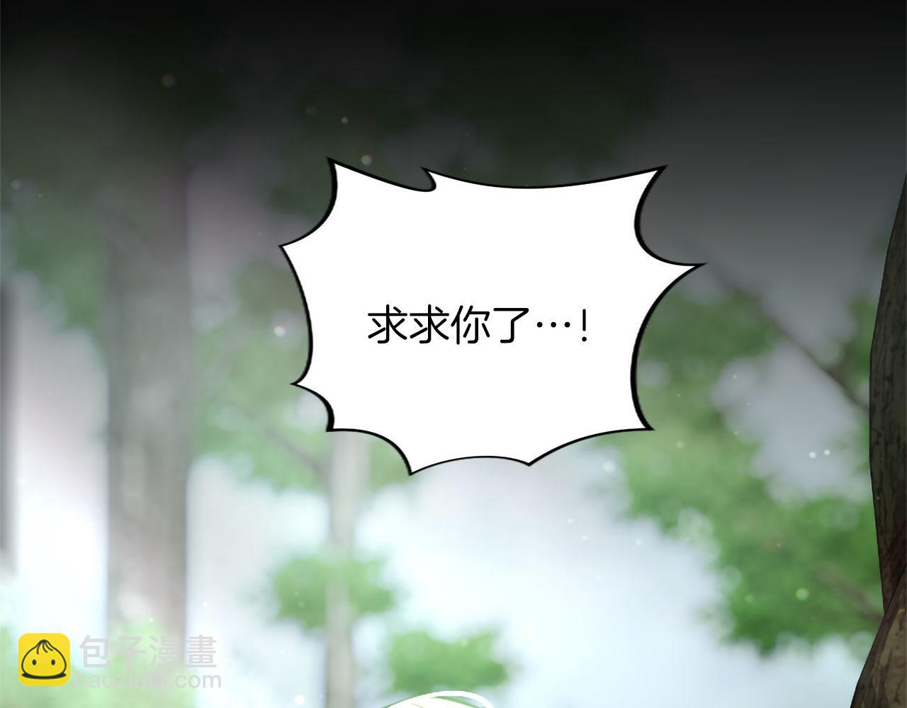 第126话 苏醒29