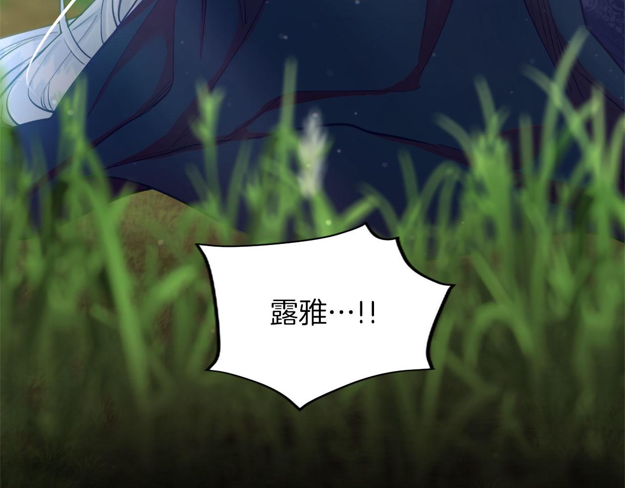 第126话 苏醒31