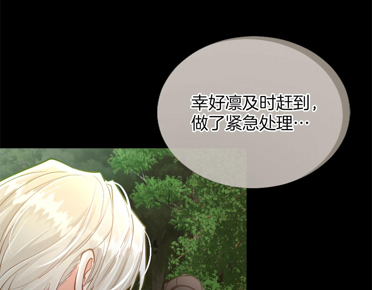第126话 苏醒33