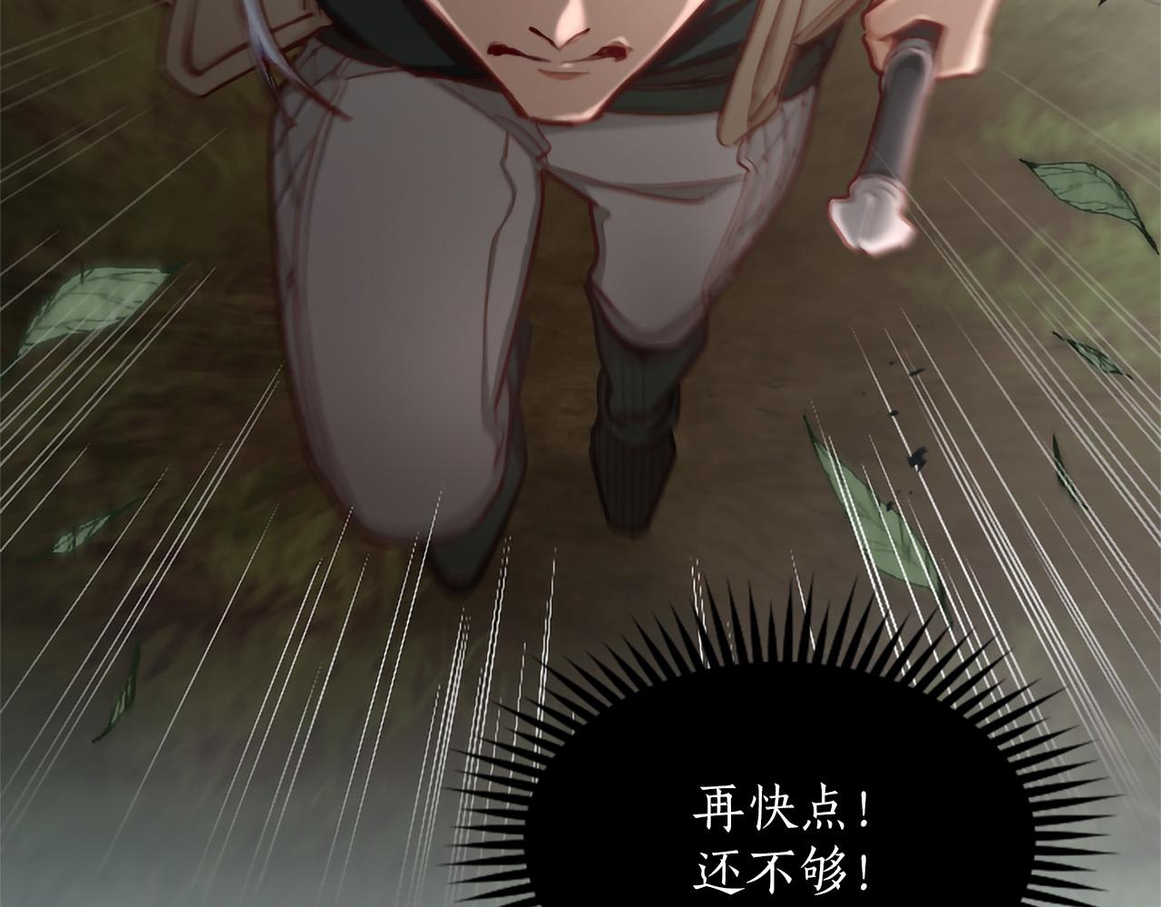 第126话 苏醒45