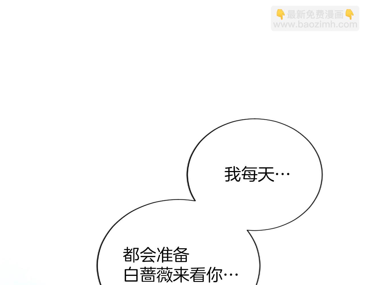 第126话 苏醒61
