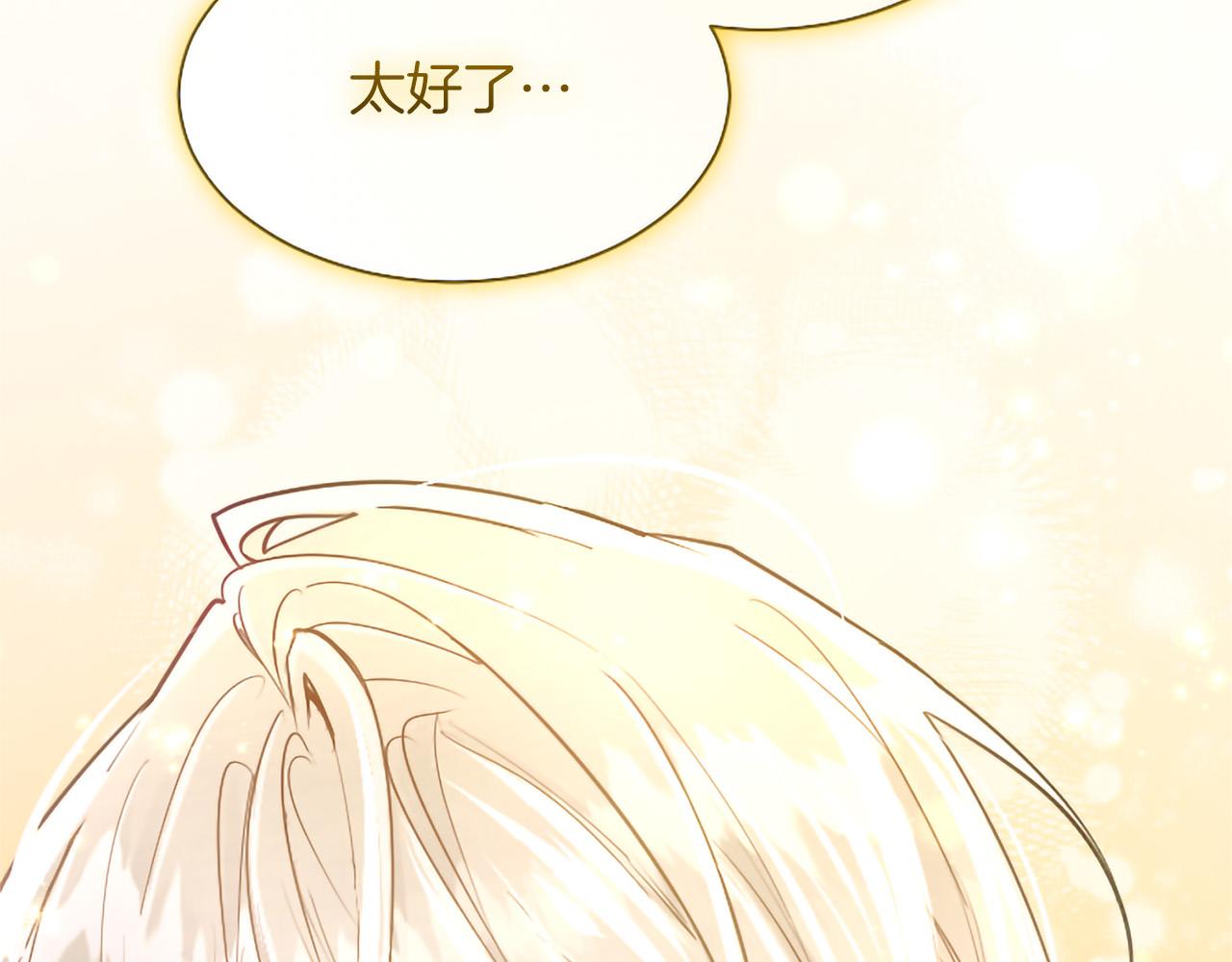 第126话 苏醒74