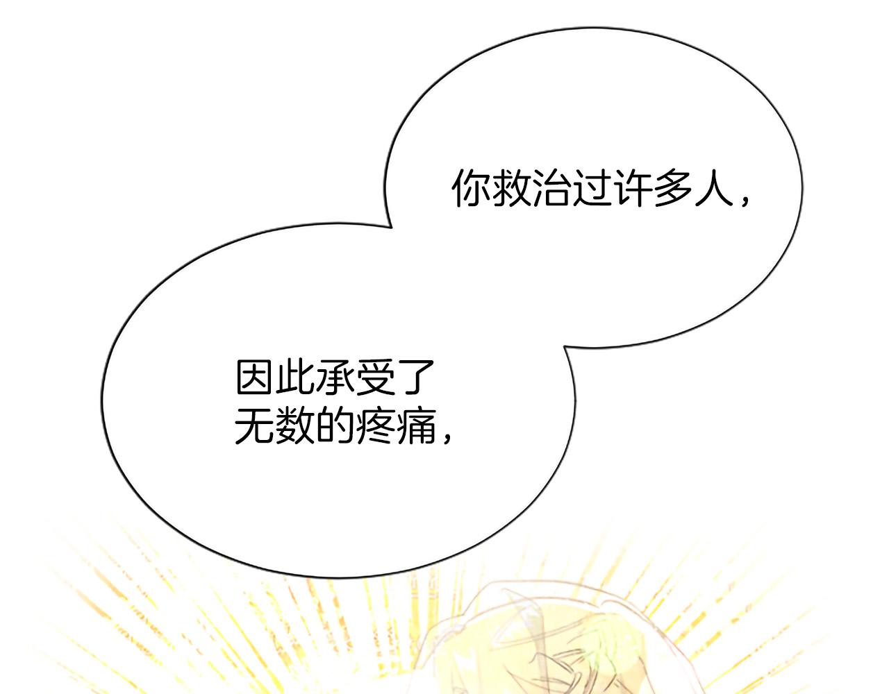 第126话 苏醒97
