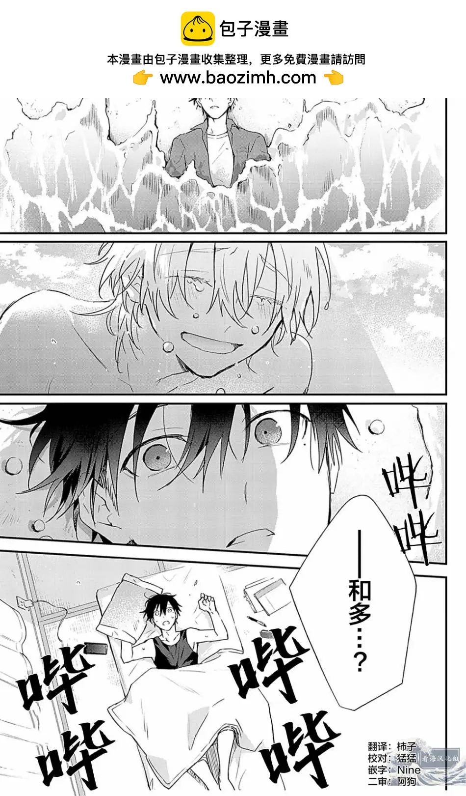 第02话1