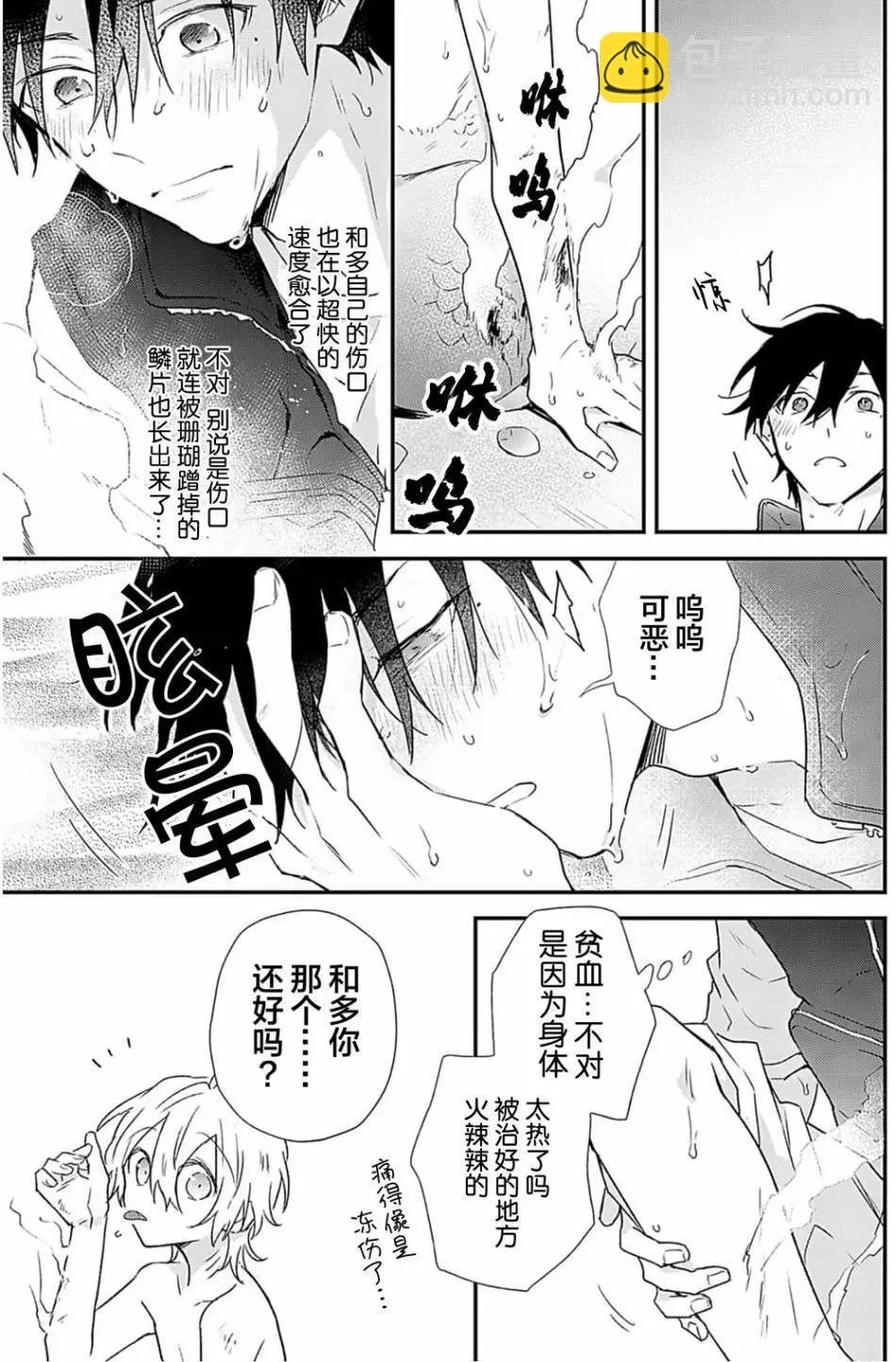 第02话13