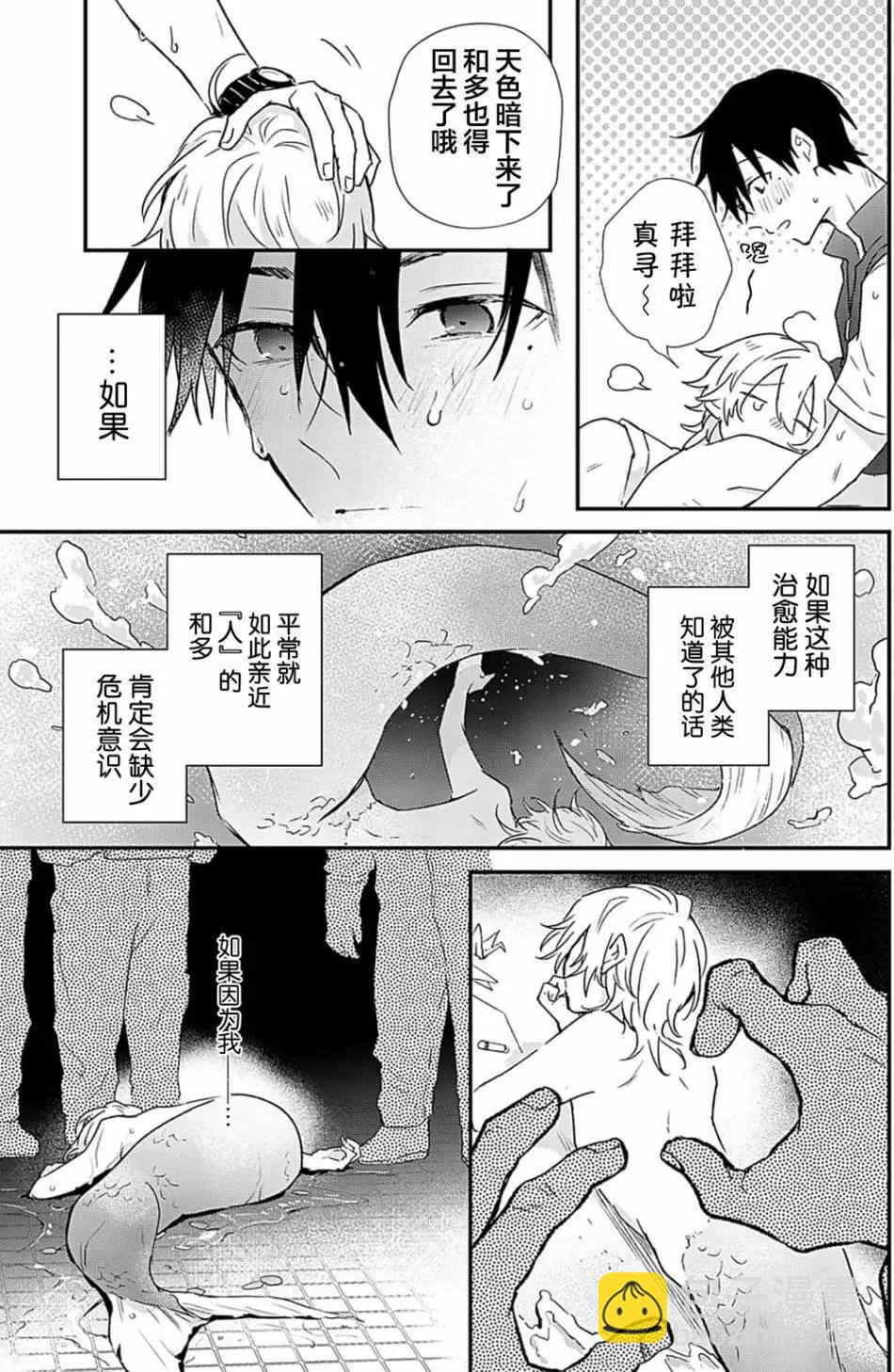 第02话15