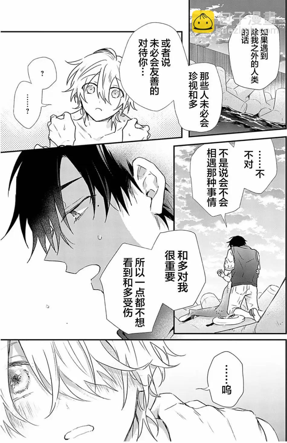 第02话17