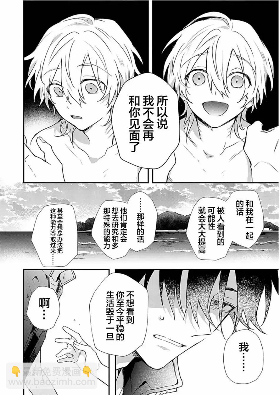 第02话18