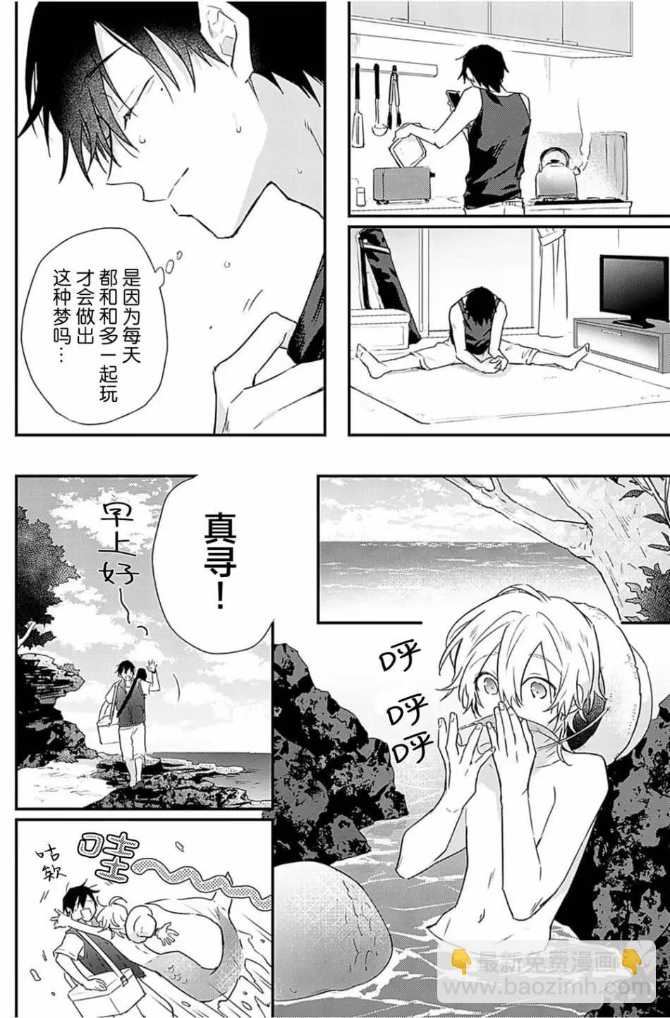 第02话2