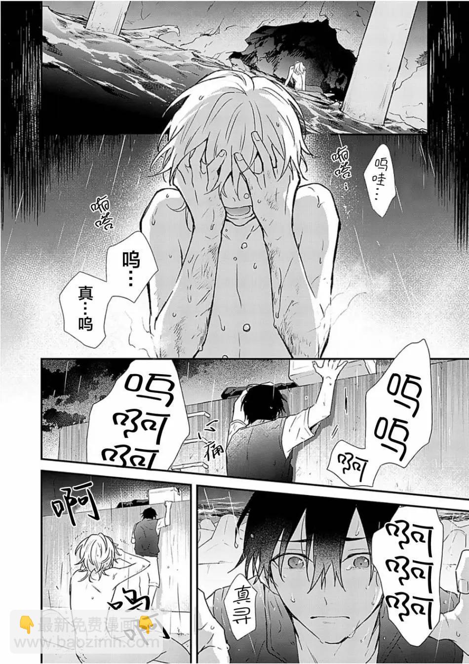 第02话20